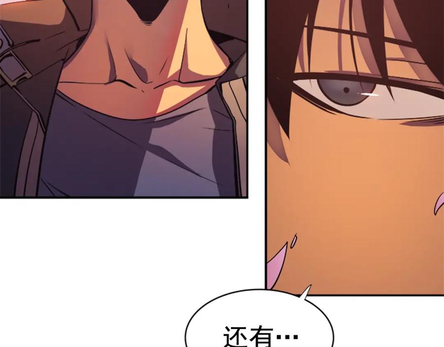 我独自升级 第28话 猎人姜浩天 第92页
