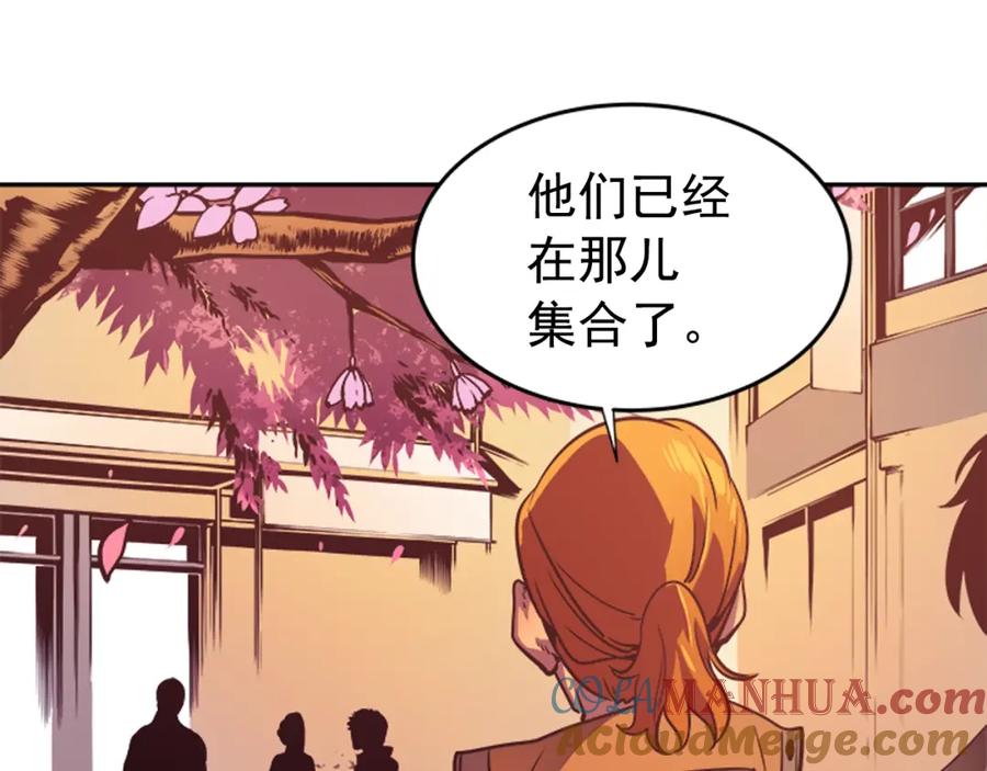 我独自升级 第28话 猎人姜浩天 第81页