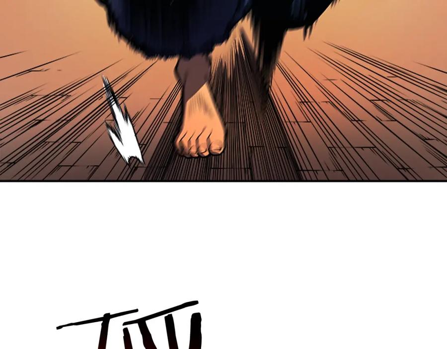 我独自升级 第28话 猎人姜浩天 第6页