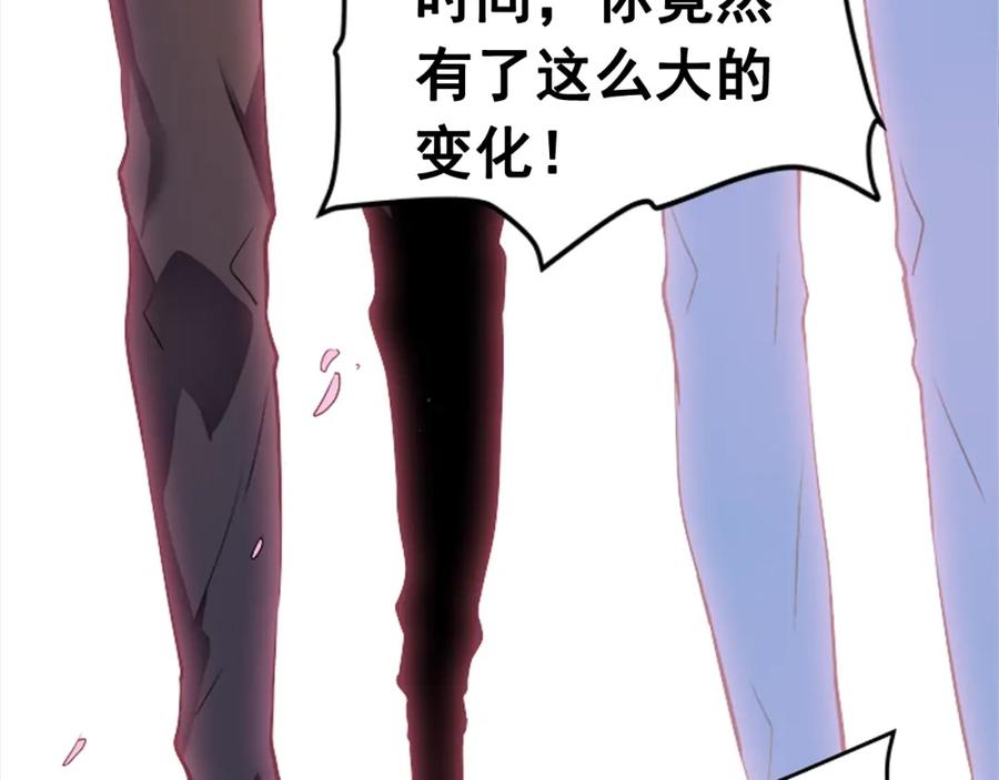 我独自升级 第28话 猎人姜浩天 第62页