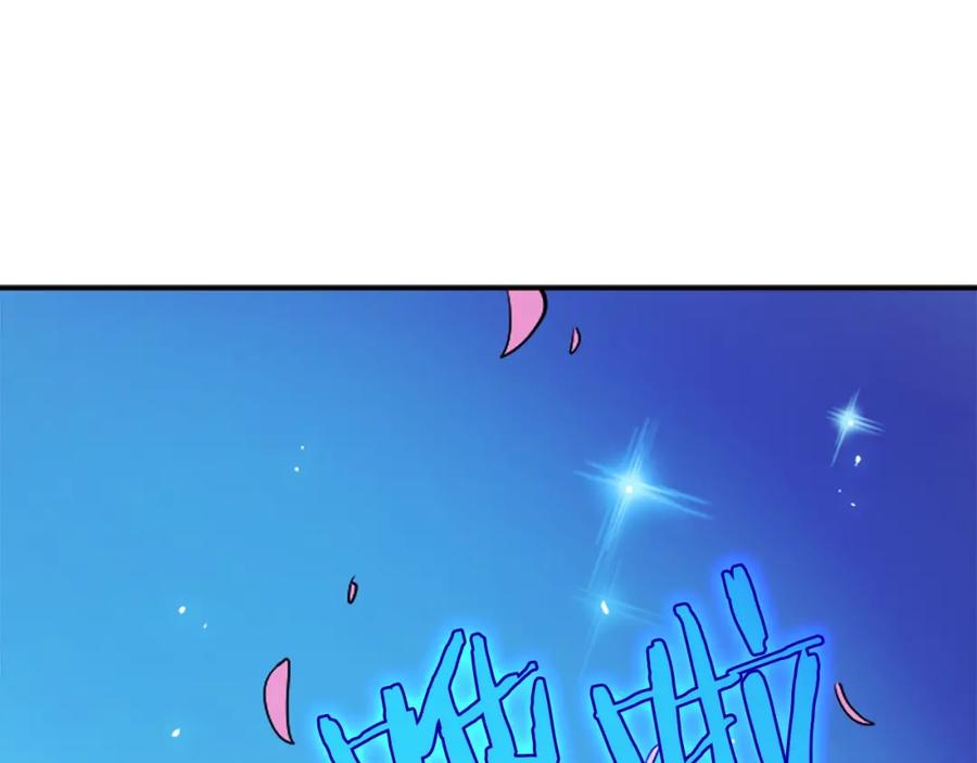 我独自升级 第28话 猎人姜浩天 第168页