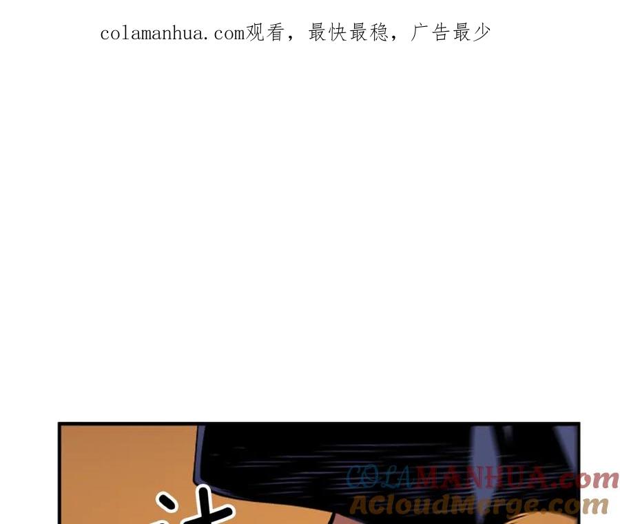 我独自升级 第28话 猎人姜浩天 第1页