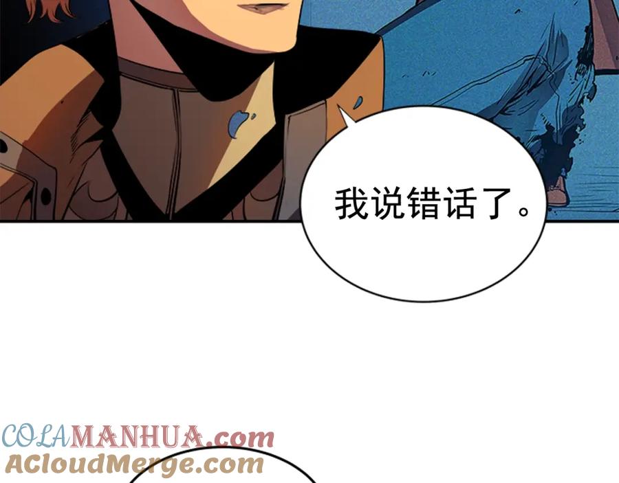 我独自升级 第28话 猎人姜浩天 第65页