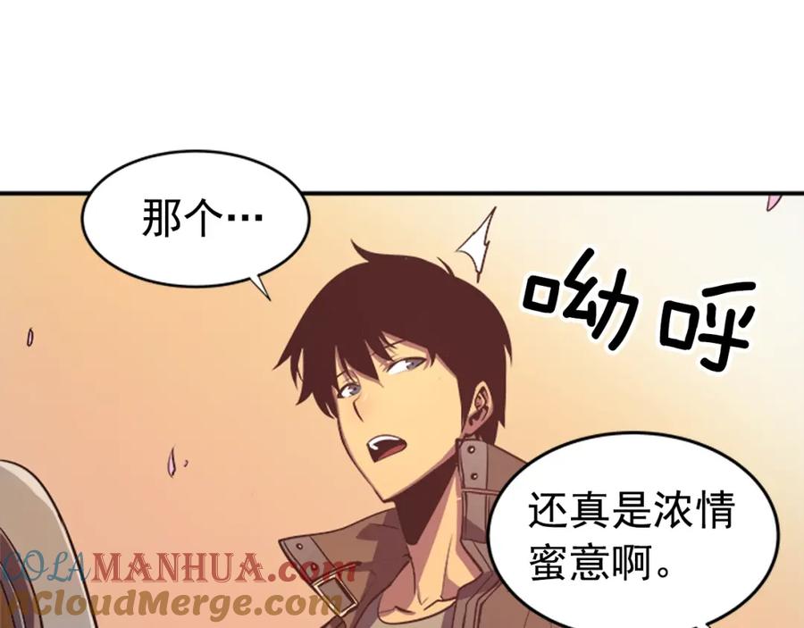 我独自升级 第28话 猎人姜浩天 第117页