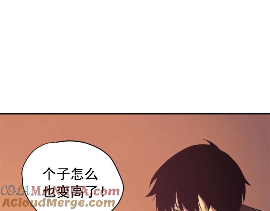 我独自升级 第28话 猎人姜浩天 第113页