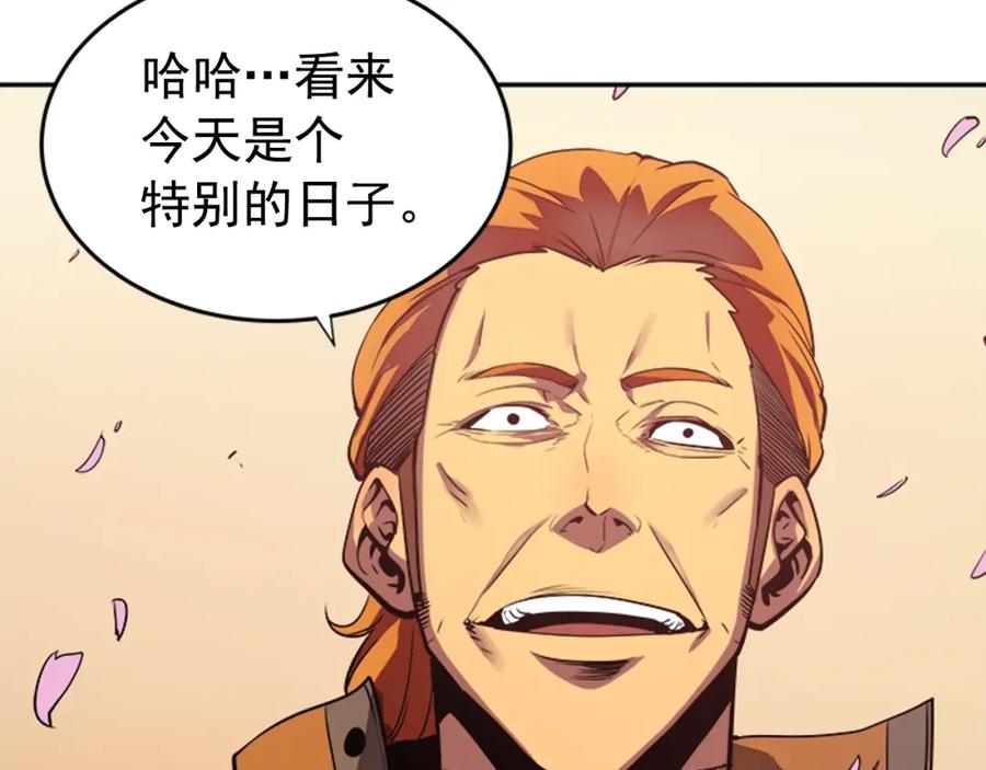 我独自升级 第28话 猎人姜浩天 第83页