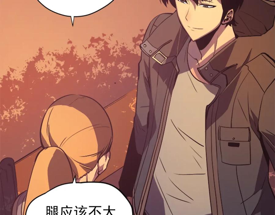 我独自升级 第28话 猎人姜浩天 第114页