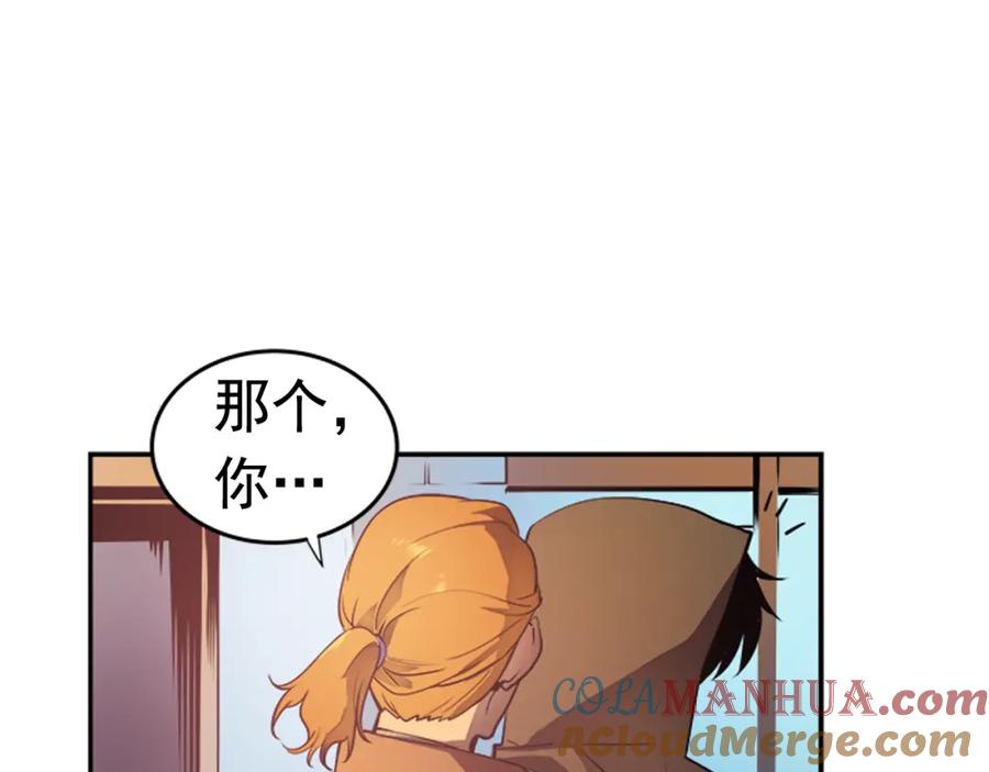 我独自升级 第28话 猎人姜浩天 第53页