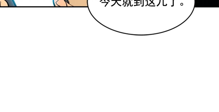我独自升级 第28话 猎人姜浩天 第28页