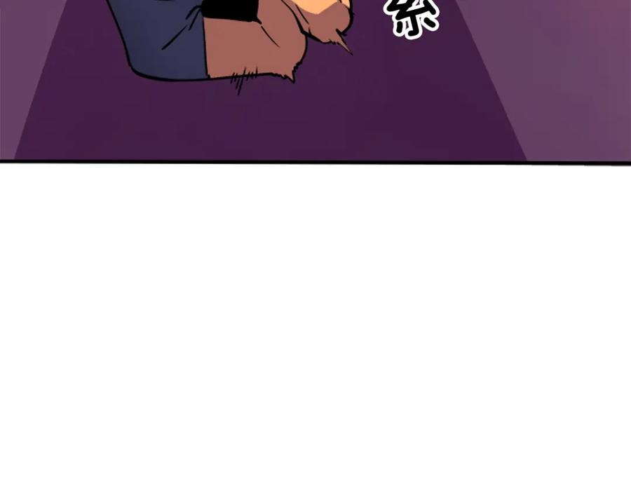 我独自升级 第28话 猎人姜浩天 第51页