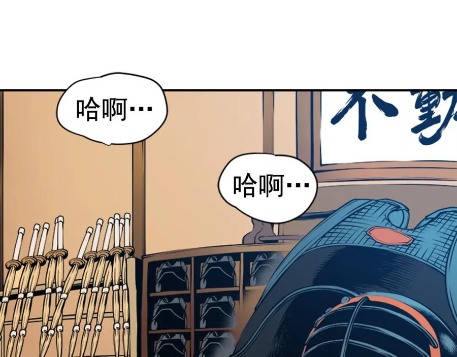 我独自升级 第28话 猎人姜浩天 第12页
