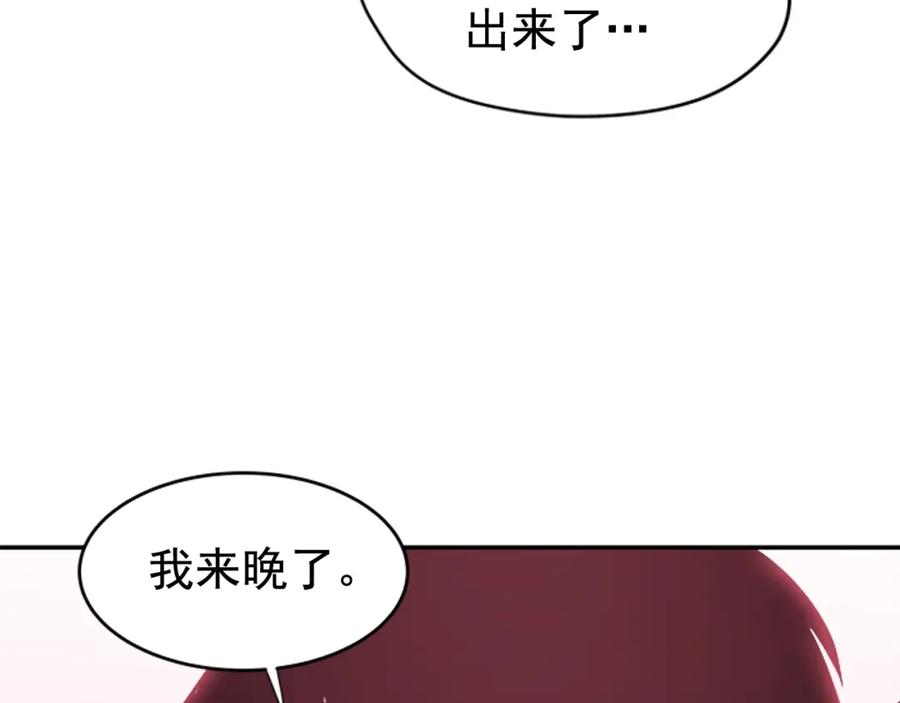 我独自升级 第28话 猎人姜浩天 第107页
