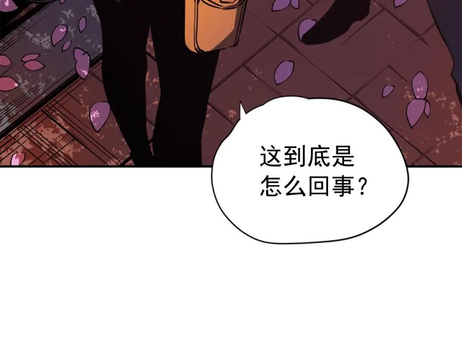 我独自升级 第28话 猎人姜浩天 第116页