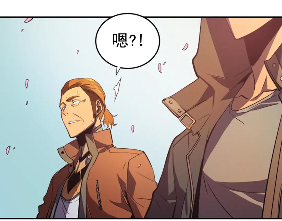 我独自升级 第28话 猎人姜浩天 第52页