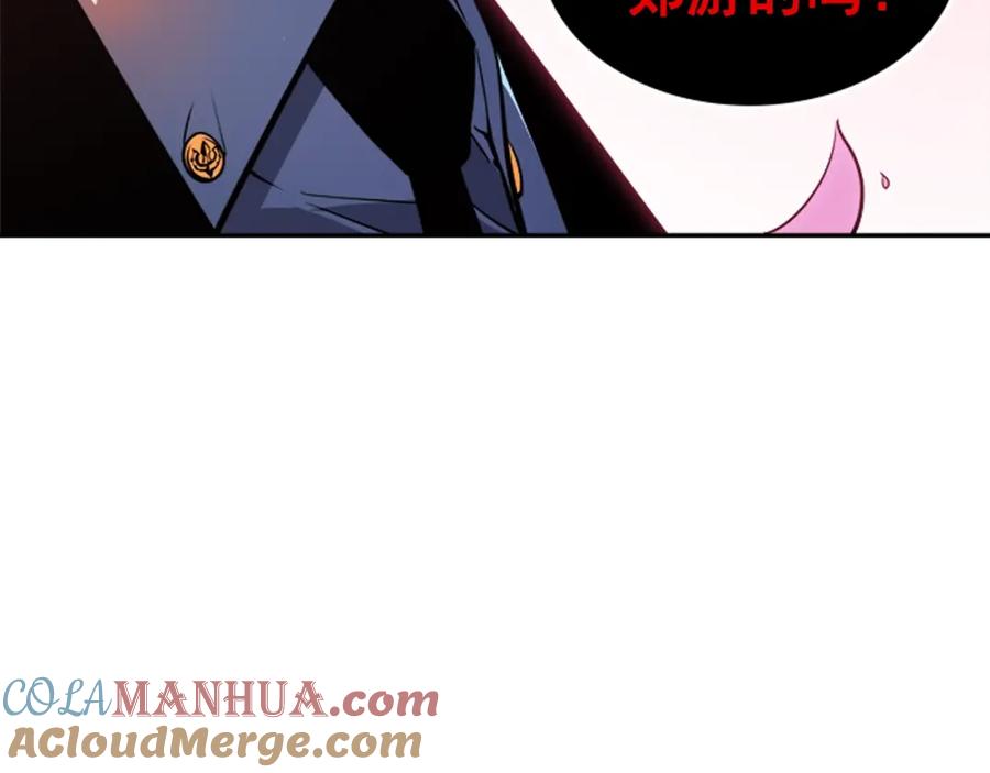 我独自升级 第28话 猎人姜浩天 第129页