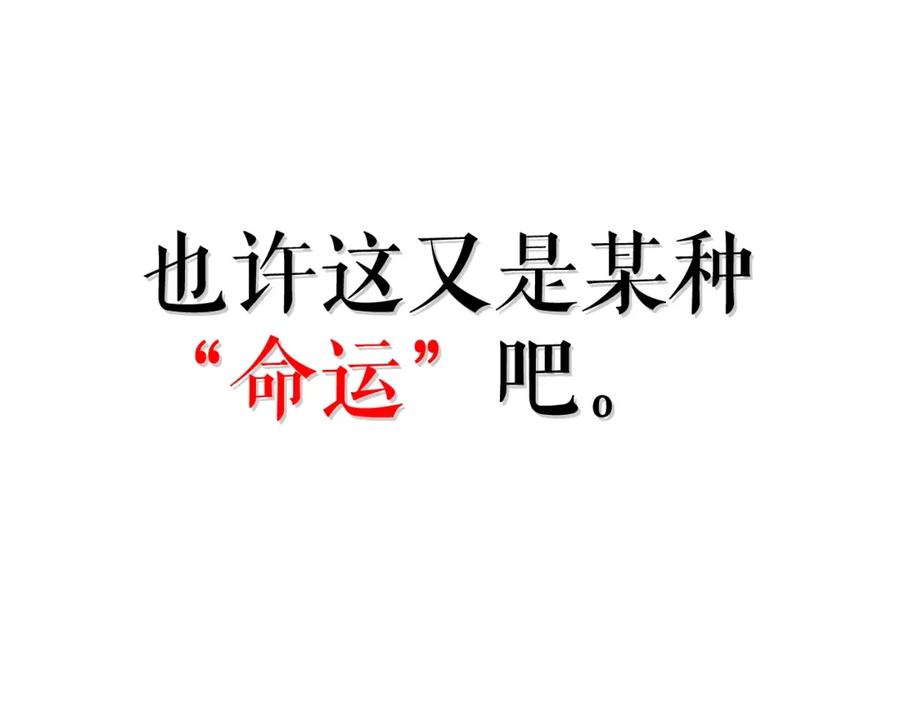 我独自升级 第28话 猎人姜浩天 第166页