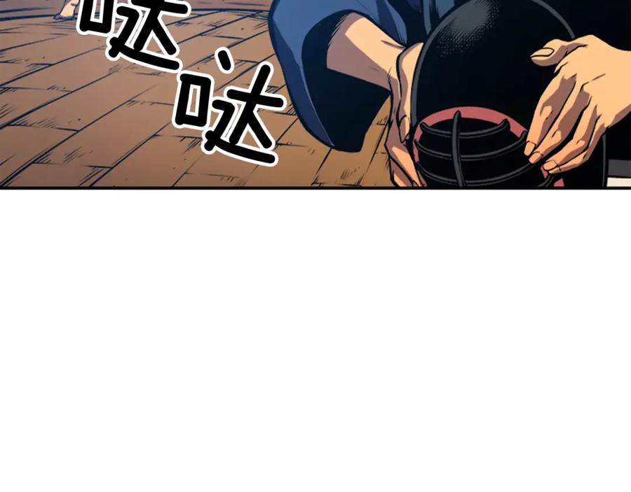 我独自升级 第28话 猎人姜浩天 第11页