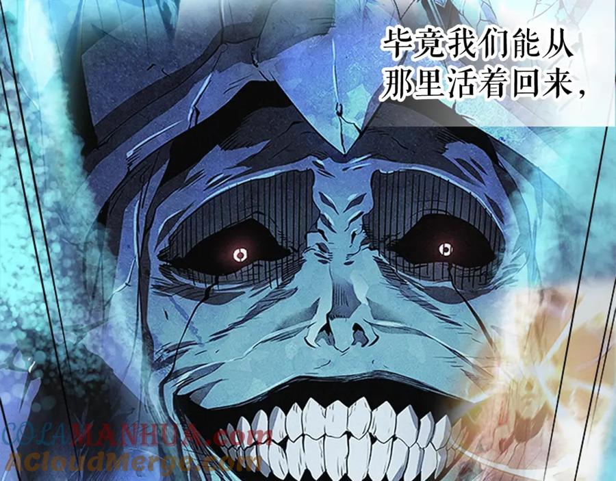 我独自升级 第28话 猎人姜浩天 第101页