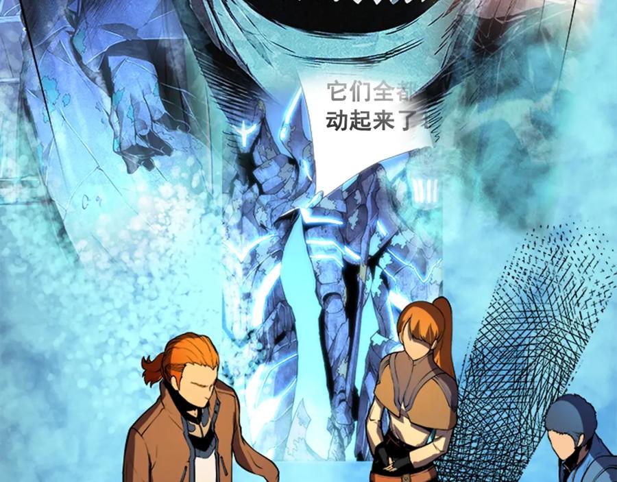 我独自升级 第28话 猎人姜浩天 第102页