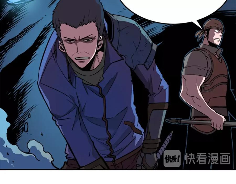 我独自升级 第29话 人和魔兽 第150页