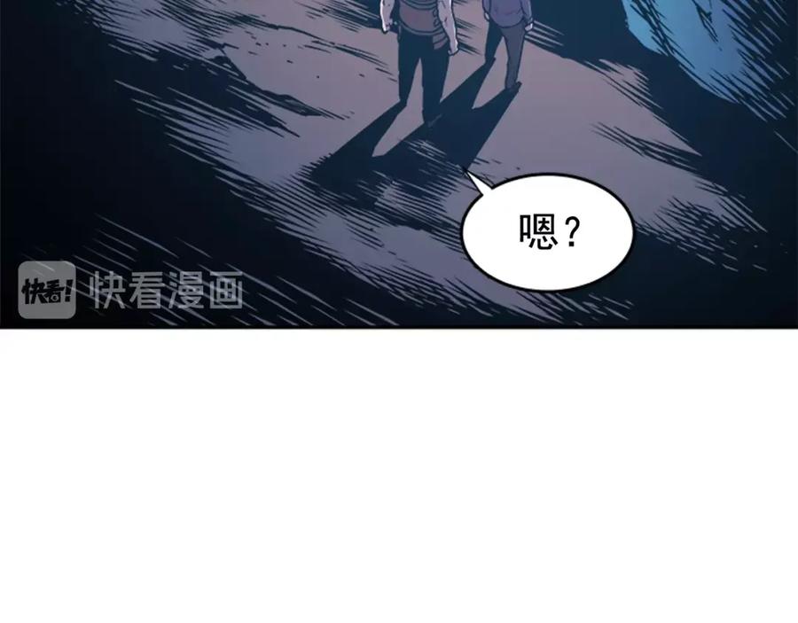 我独自升级 第29话 人和魔兽 第171页