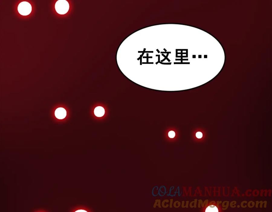 我独自升级 第29话 人和魔兽 第141页