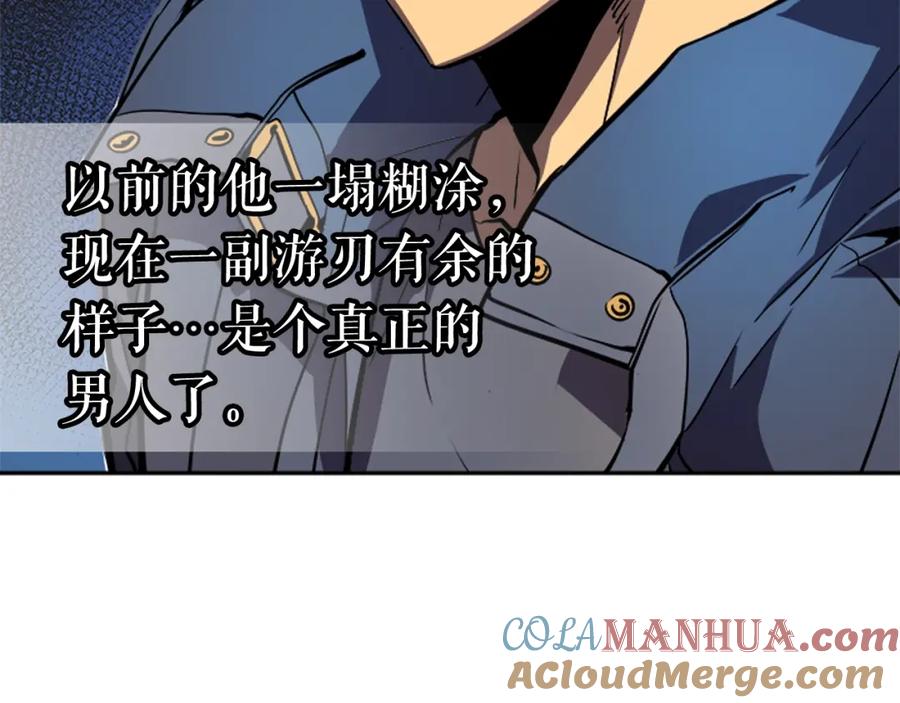 我独自升级 第29话 人和魔兽 第81页