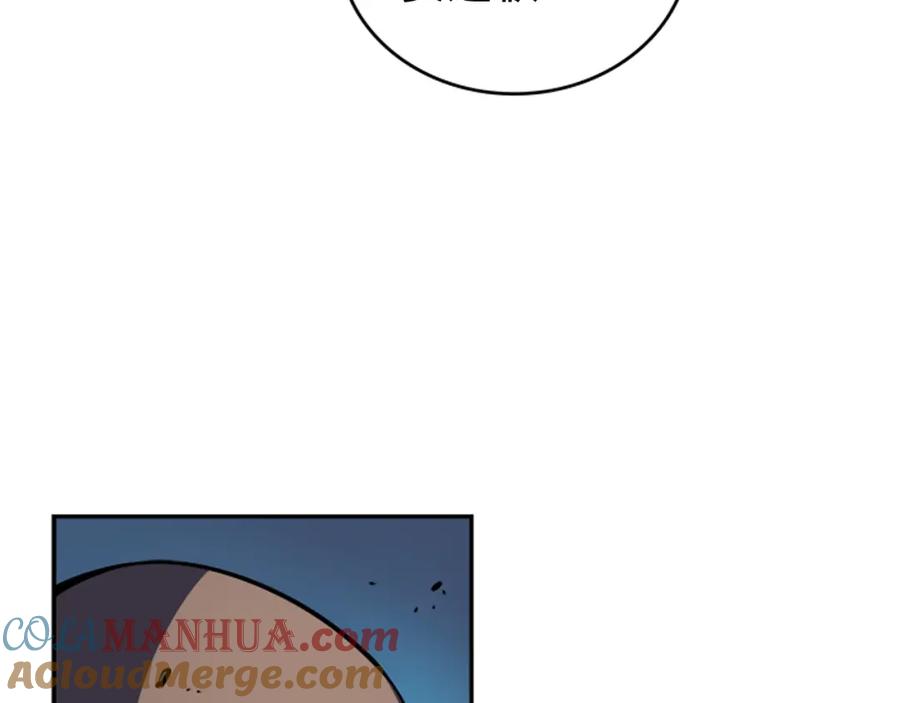 我独自升级 第29话 人和魔兽 第165页