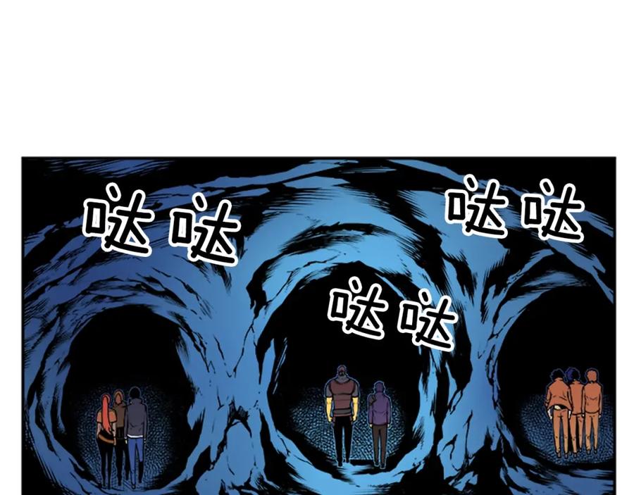 我独自升级 第29话 人和魔兽 第102页