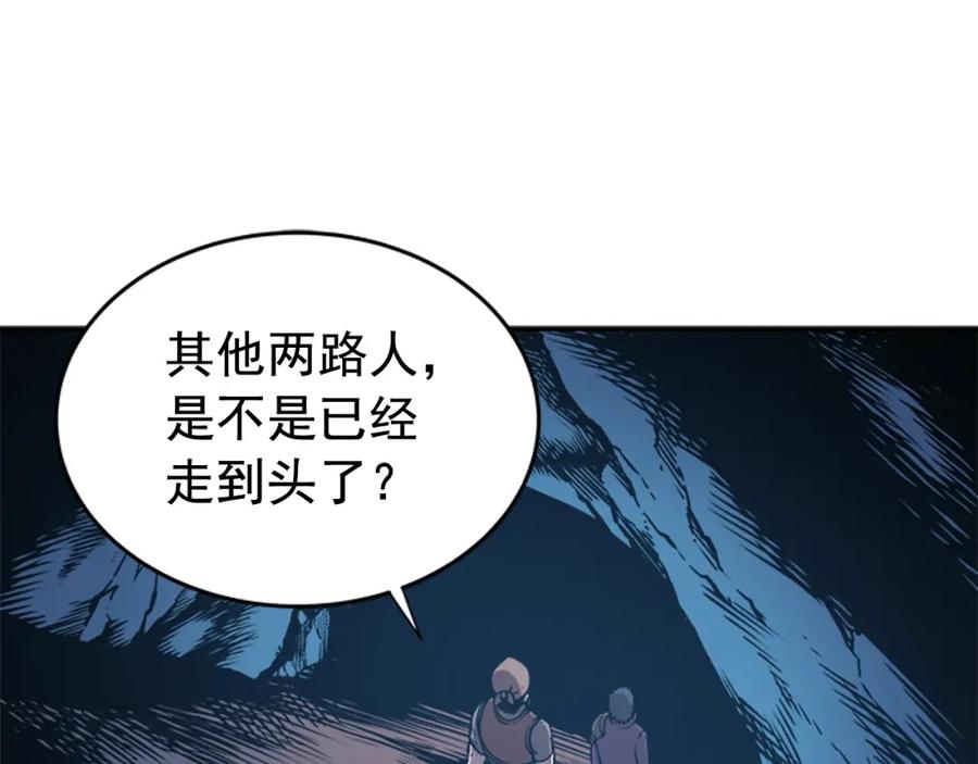我独自升级 第29话 人和魔兽 第170页
