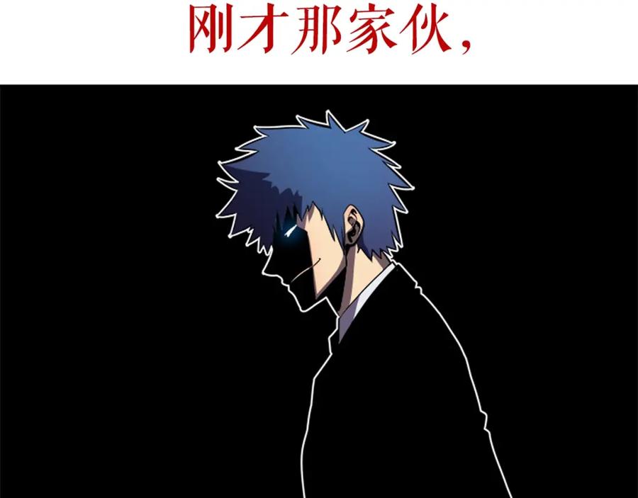 我独自升级 第29话 人和魔兽 第107页