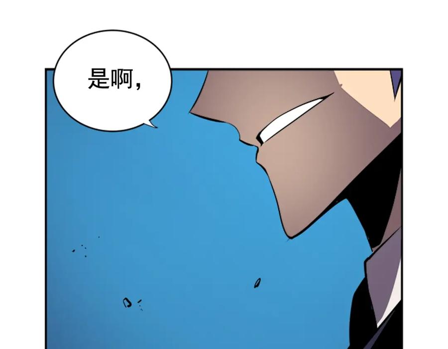 我独自升级 第29话 人和魔兽 第127页
