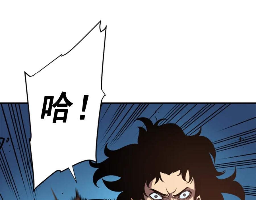 我独自升级 第29话 人和魔兽 第46页