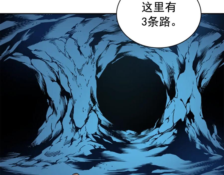 我独自升级 第29话 人和魔兽 第86页