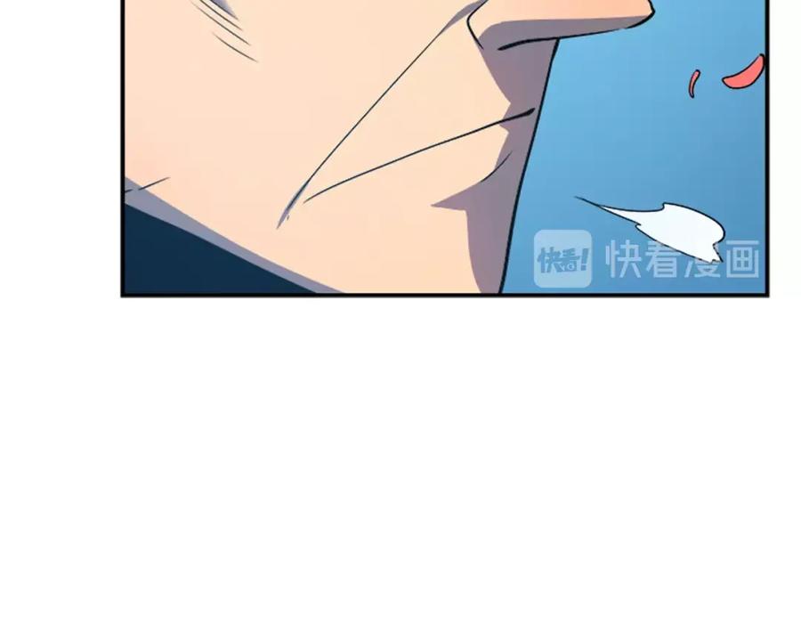 我独自升级 第29话 人和魔兽 第30页