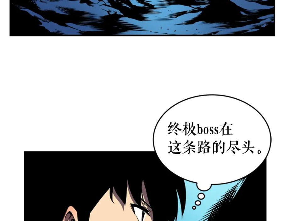 我独自升级 第29话 人和魔兽 第103页