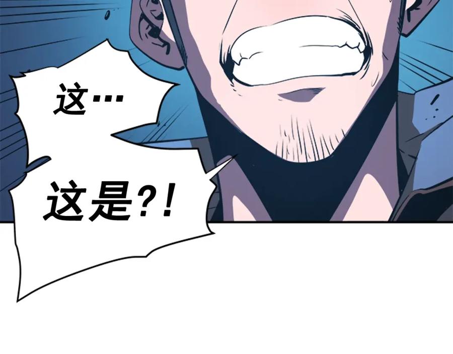 我独自升级 第29话 人和魔兽 第175页