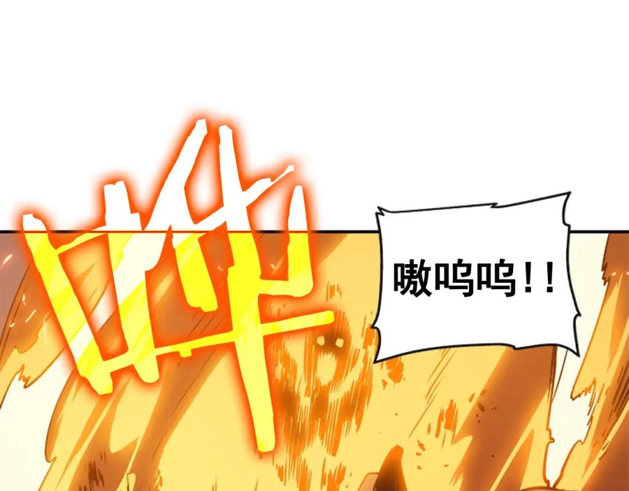 我独自升级 第29话 人和魔兽 第63页