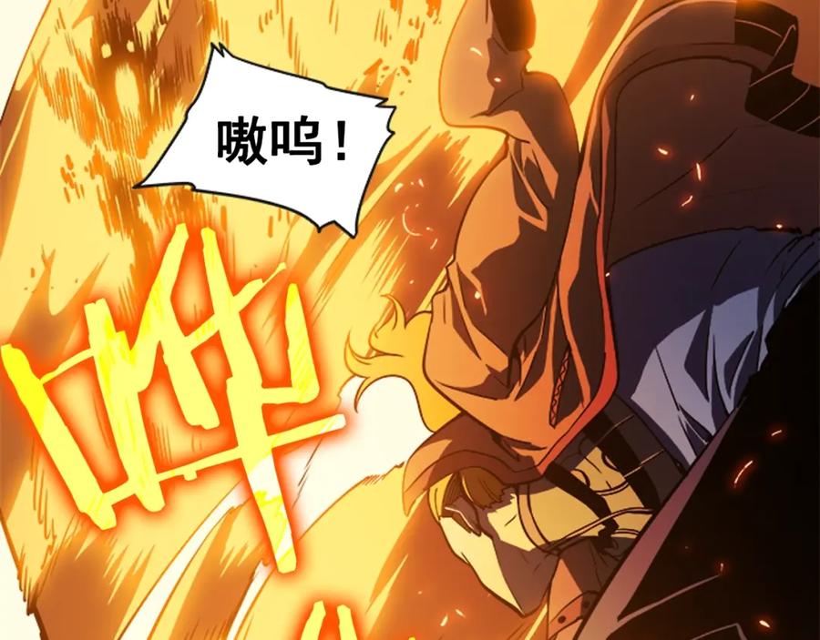 我独自升级 第29话 人和魔兽 第64页