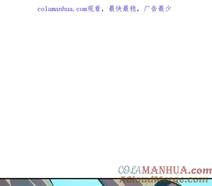 我独自升级 第29话 人和魔兽 第1页