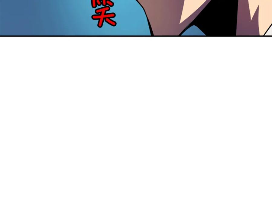 我独自升级 第29话 人和魔兽 第98页