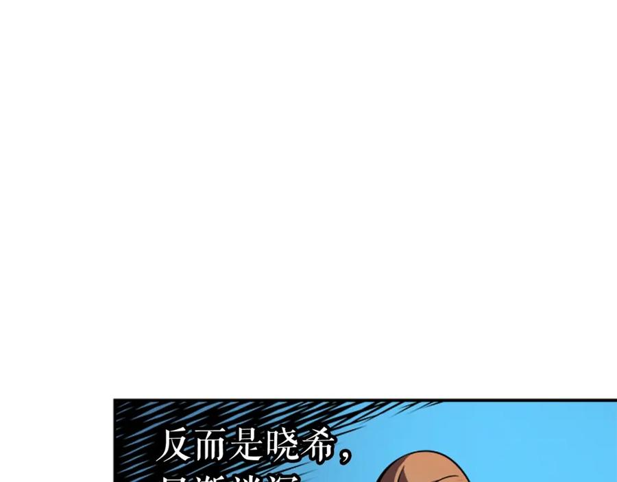 我独自升级 第29话 人和魔兽 第82页
