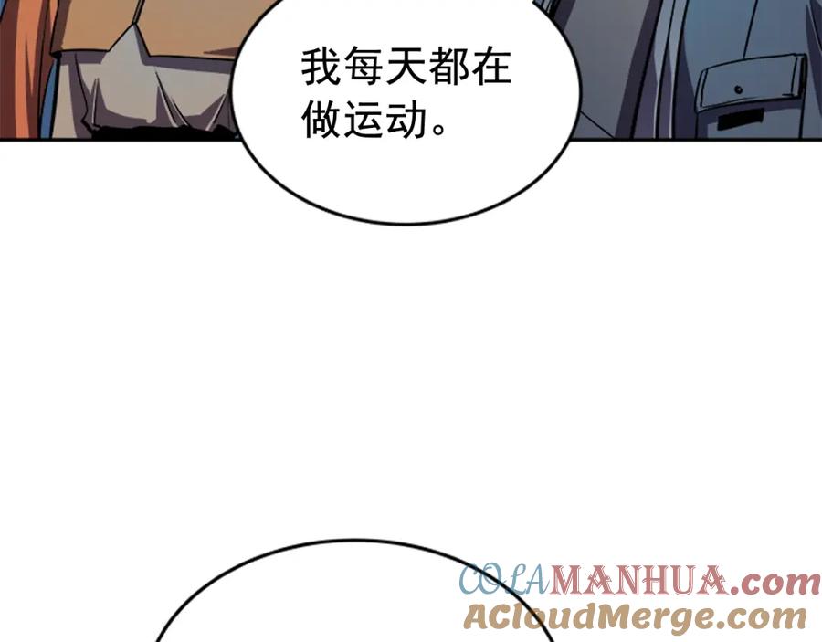我独自升级 第29话 人和魔兽 第77页