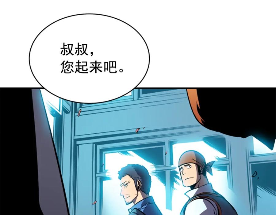 我独自升级 第29话 人和魔兽 第22页
