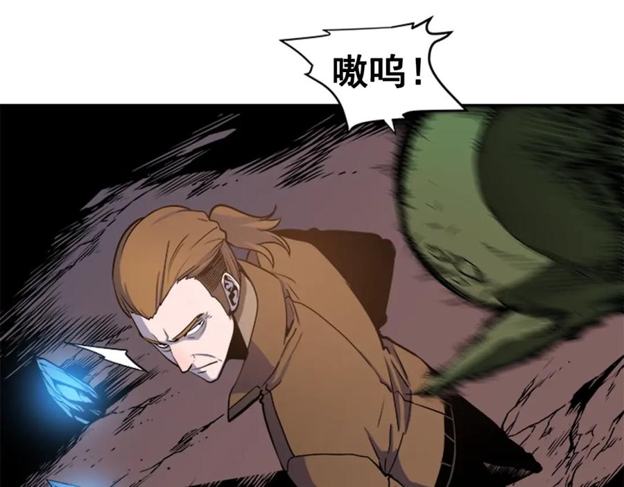 我独自升级 第29话 人和魔兽 第54页