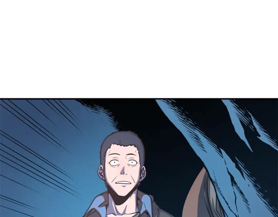 我独自升级 第29话 人和魔兽 第172页