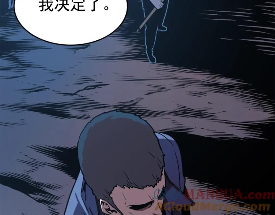 我独自升级 第29话 人和魔兽 第157页