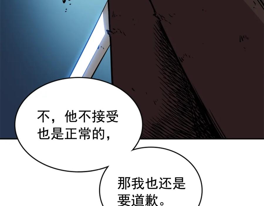 我独自升级 第29话 人和魔兽 第164页