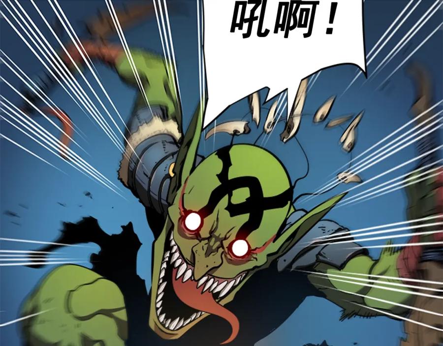 我独自升级 第29话 人和魔兽 第34页