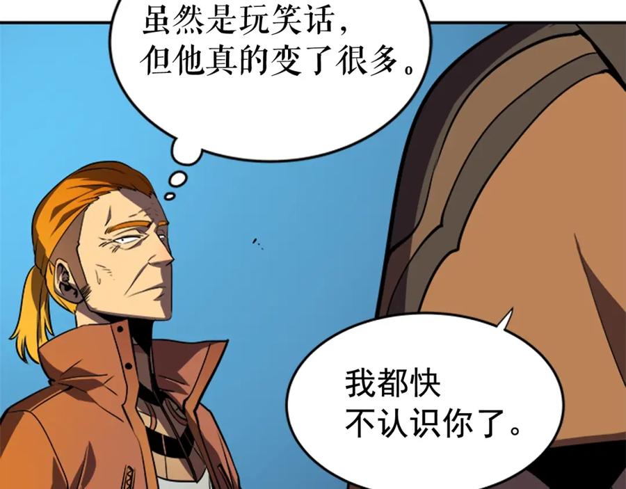 我独自升级 第29话 人和魔兽 第78页